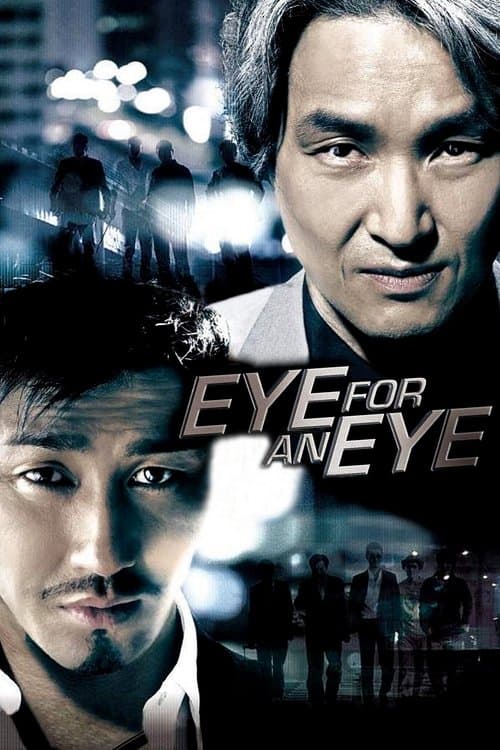 Eye For An Eye movie poster