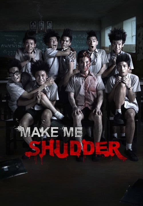 Make Me Shudder movie poster
