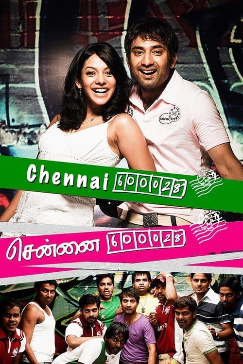 Chennai 600028 movie poster