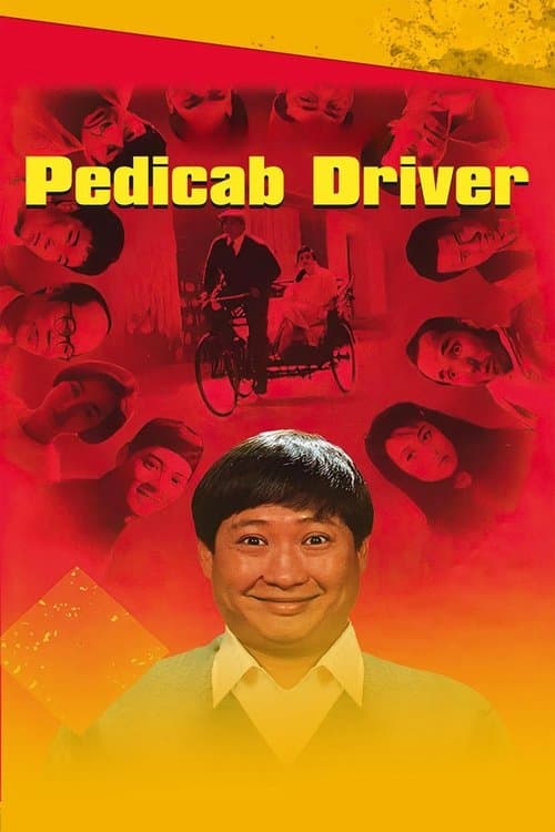Pedicab Driver movie poster
