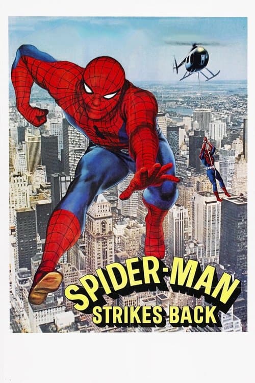 Spider-Man Strikes Back movie poster