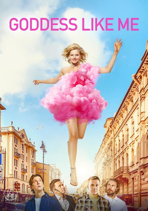 Goddess Like Me movie poster