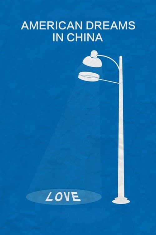 American Dreams in China movie poster