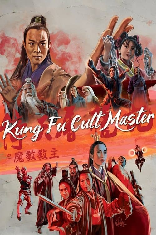 Kung Fu Cult Master movie poster