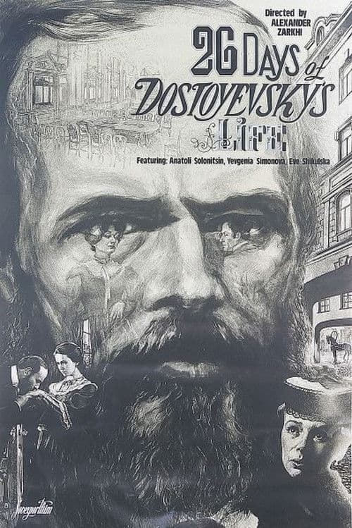 Twenty Six Days in the Life of Dostoevsky movie poster