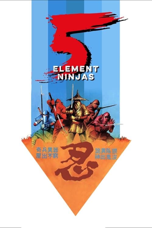 Five Element Ninjas movie poster