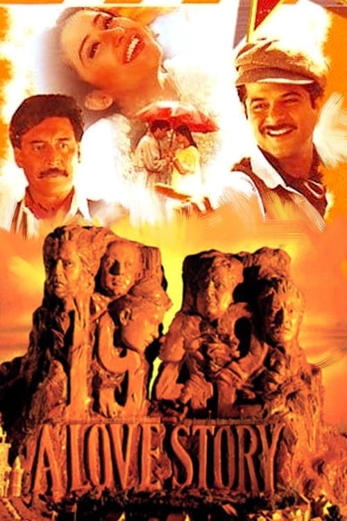 1942: A Love Story movie poster