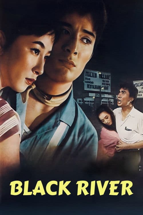 Black River movie poster