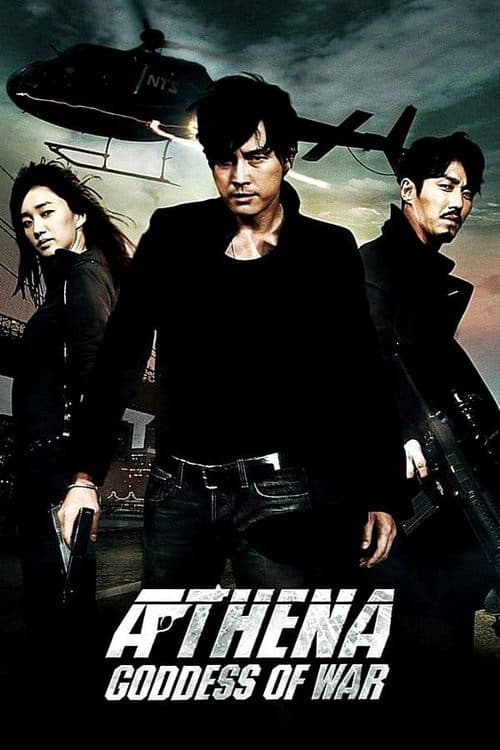 Athena: Goddess of War movie poster