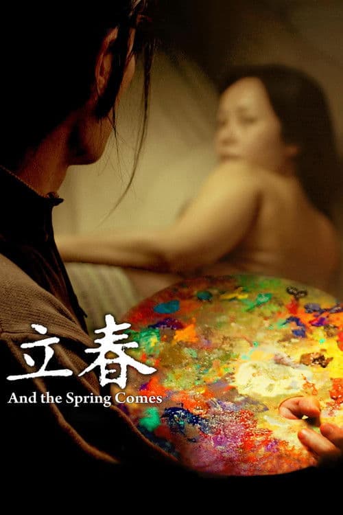 And the Spring Comes movie poster