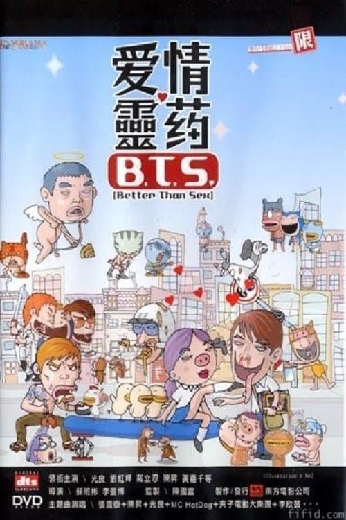 B.T.S. (Better Than Sex) movie poster