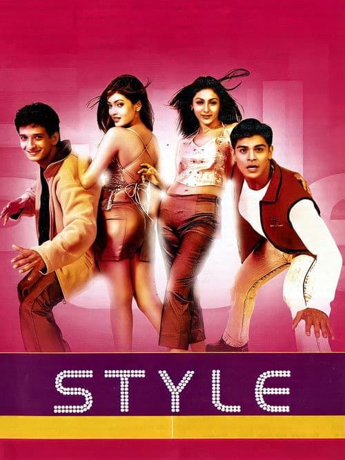 Style movie poster