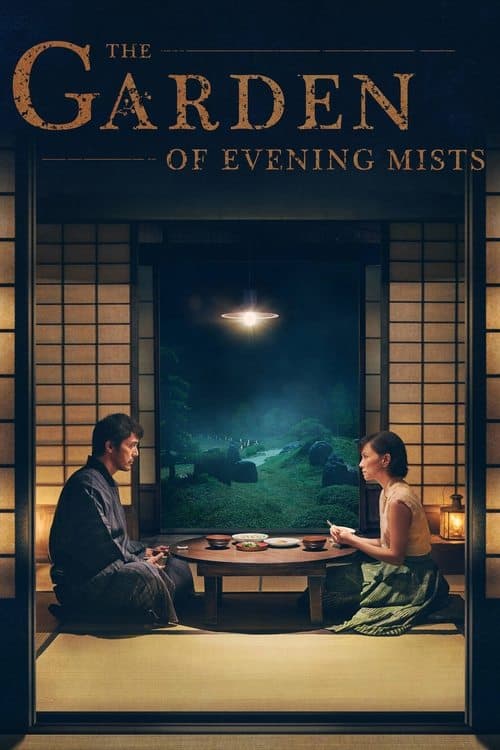 The Garden of Evening Mists movie poster