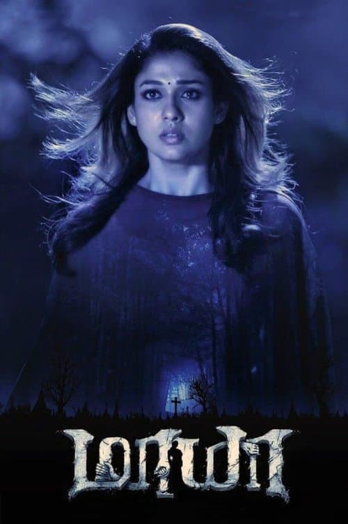 Maya movie poster