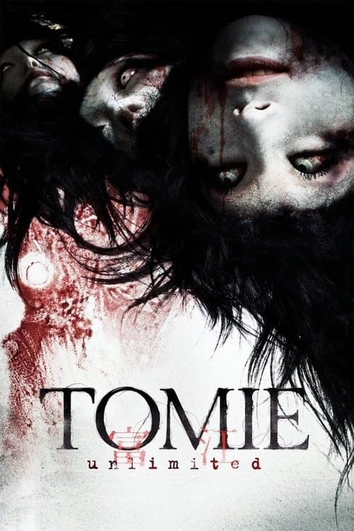 Tomie: Unlimited movie poster