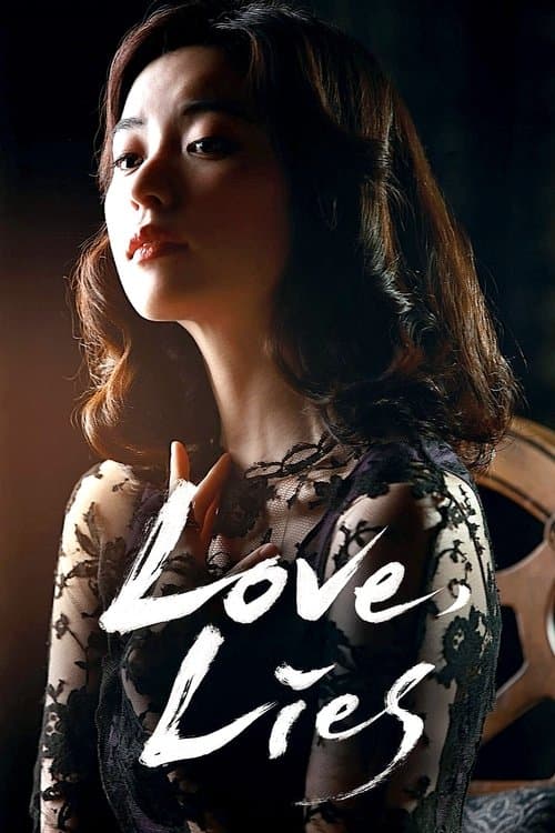 Love, Lies movie poster