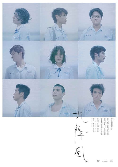 Winds of September movie poster