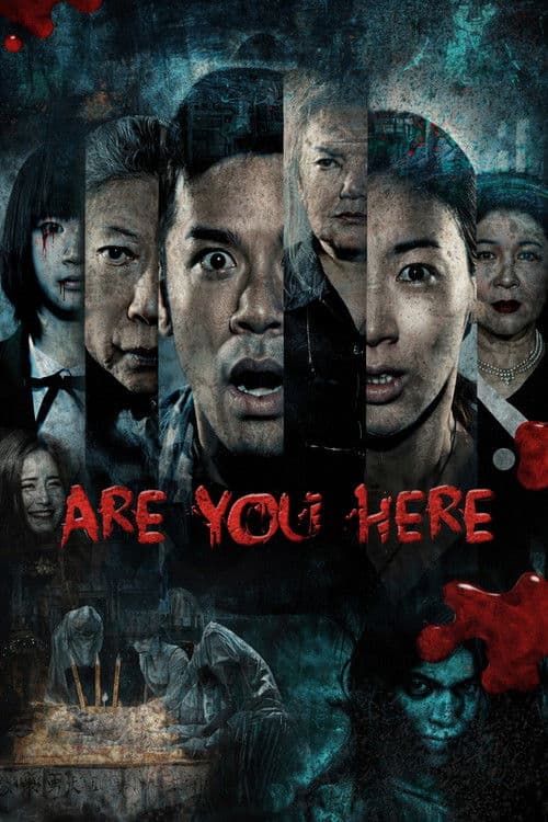 Are You Here movie poster