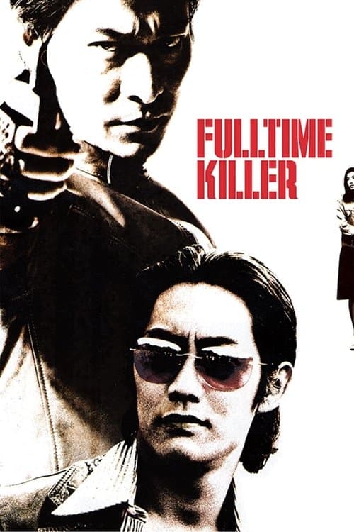 Fulltime Killer movie poster