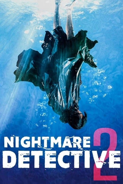 Nightmare Detective 2 movie poster