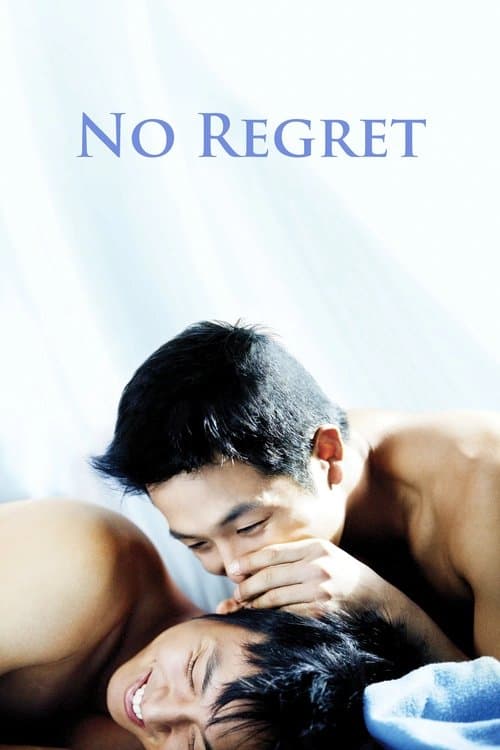 No Regret movie poster