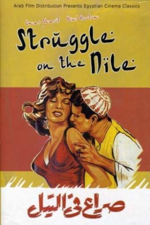 Struggle on the Nile movie poster