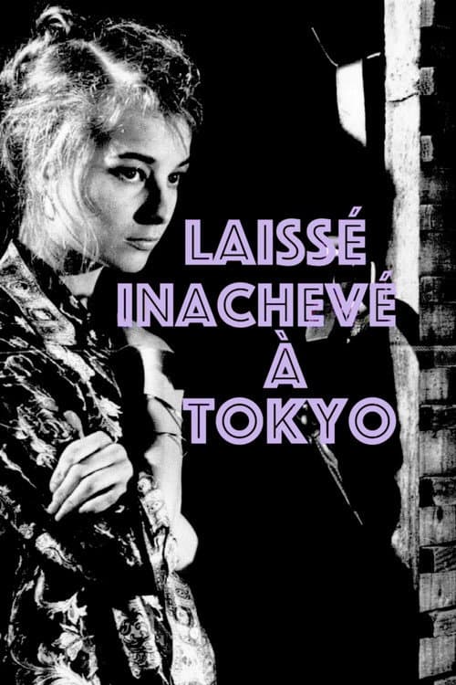 Laissé inachevé à Tokyo movie poster