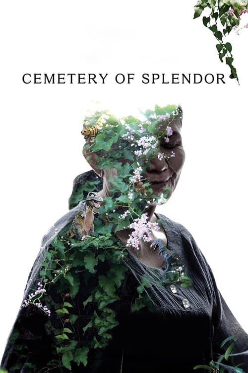 Cemetery of Splendor movie poster