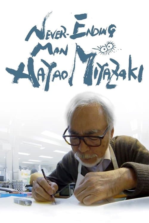 Never-Ending Man: Hayao Miyazaki movie poster