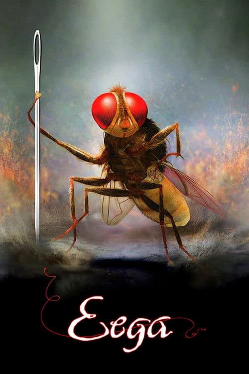 Eega movie poster