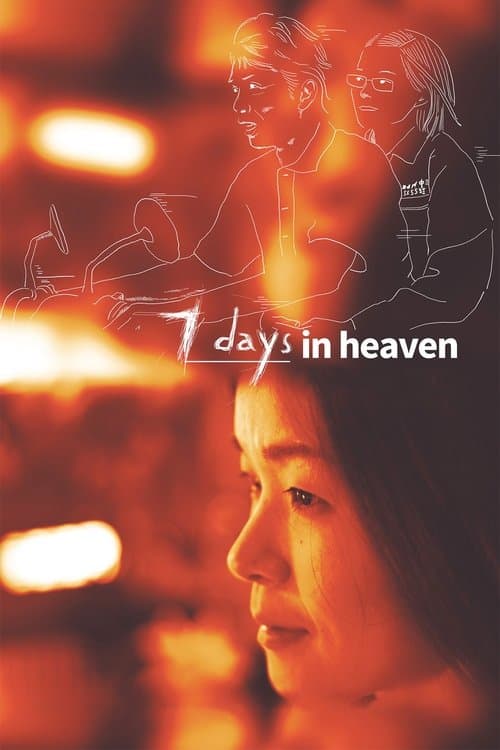 7 Days in Heaven movie poster