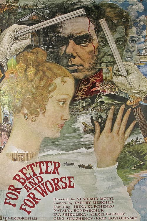 The Captivating Star of Happiness movie poster