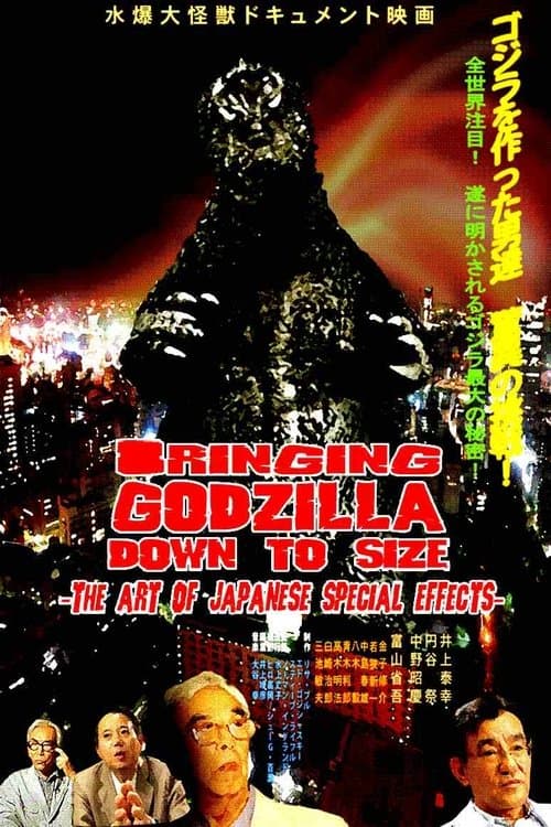 Bringing Godzilla Down to Size: The Art of Japanese Special Effects movie poster