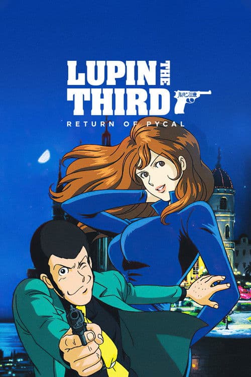 Lupin the Third: Return of Pycal