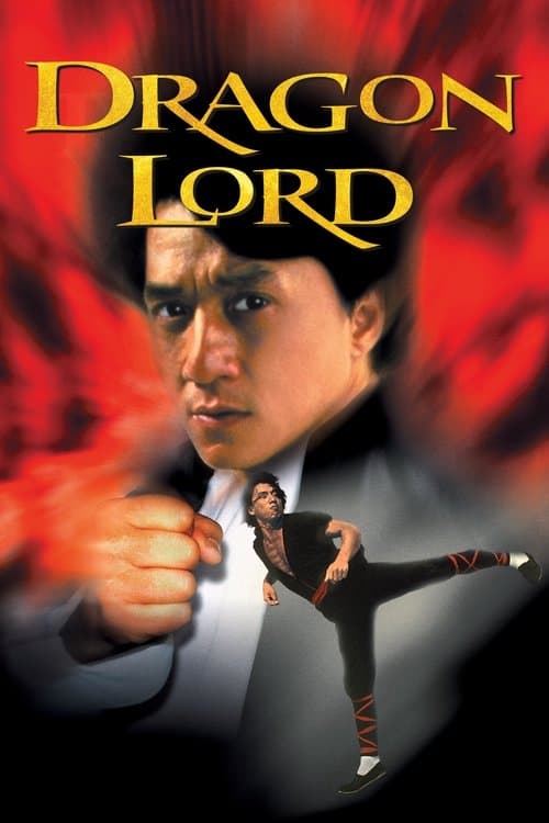 Dragon Lord movie poster