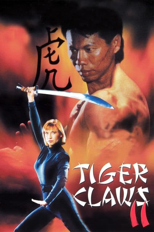 Tiger Claws II movie poster