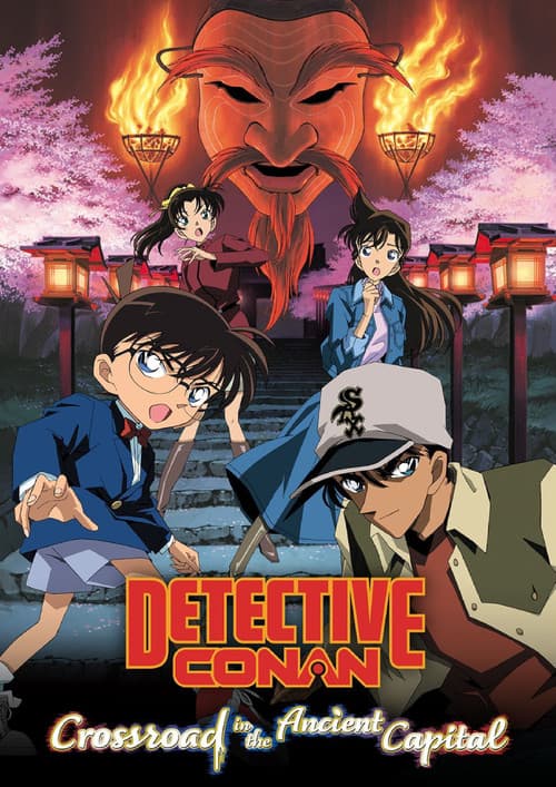 Detective Conan: Crossroad in the Ancient Capital movie poster