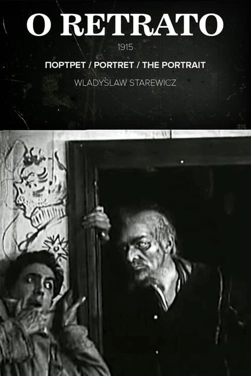The Portrait movie poster