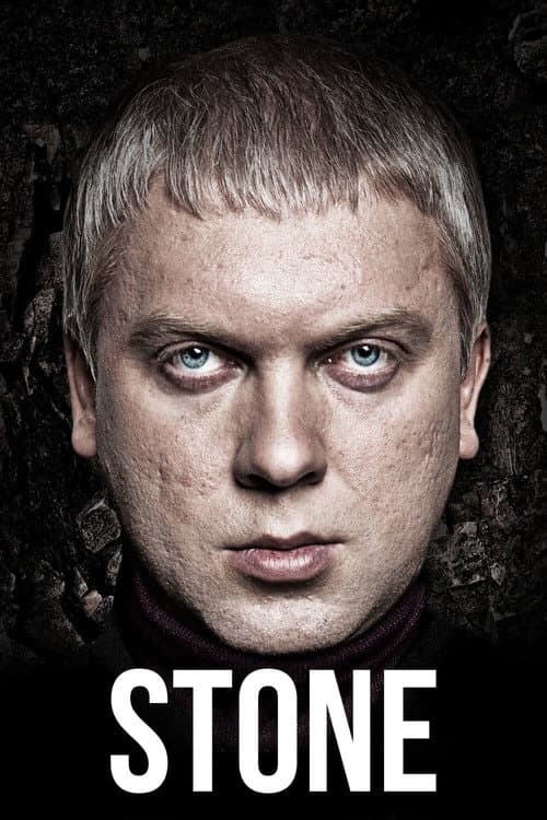 Stone movie poster