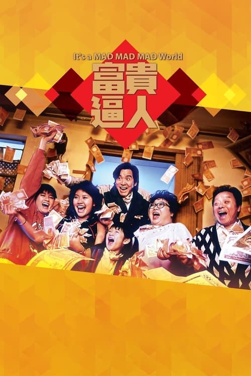 It's a Mad, Mad, Mad World movie poster