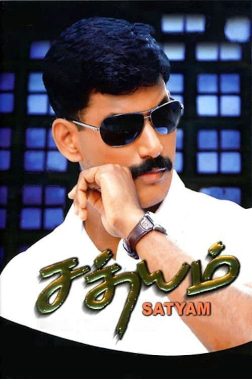 Satyam movie poster