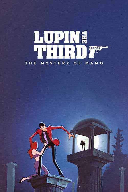 Lupin the Third: The Mystery of Mamo movie poster
