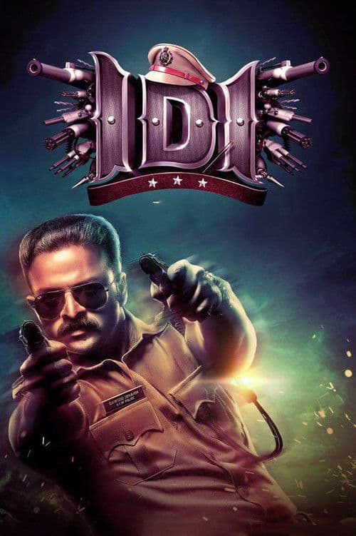 IDI: Inspector Dawood Ibrahim movie poster