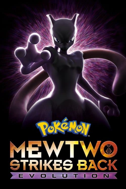 Pokémon the Movie: Mewtwo Strikes Back - Evolution movie poster