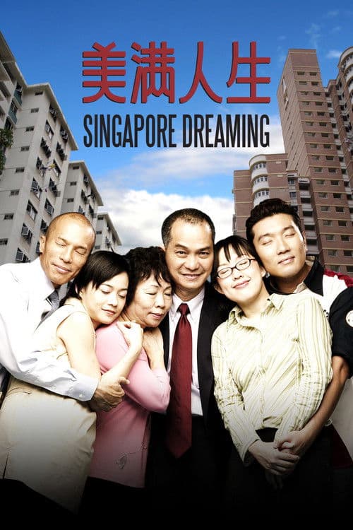 Singapore Dreaming movie poster