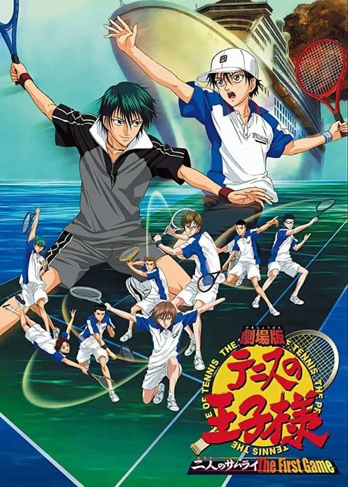 The Prince of Tennis: Two Samurais, The First Game movie poster