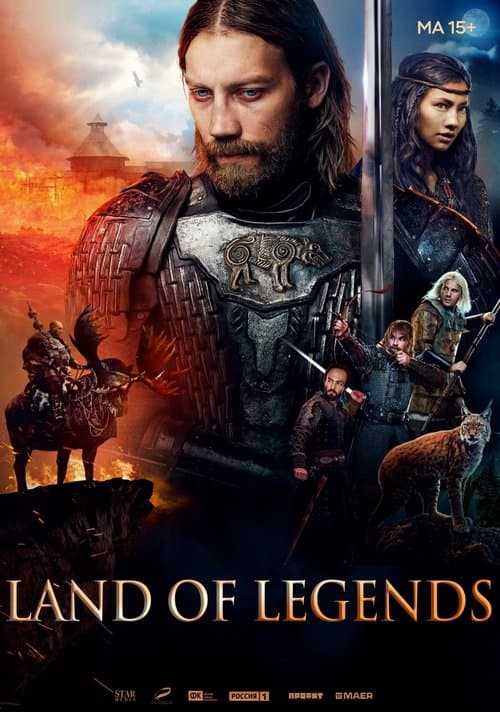 Land of Legends movie poster