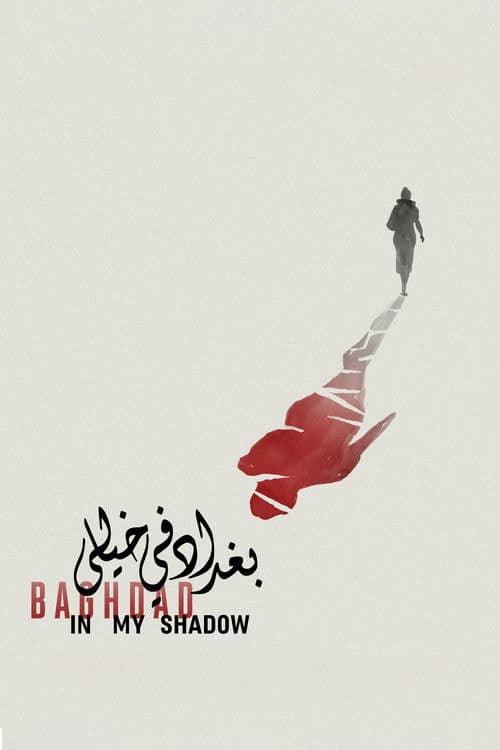 Baghdad in My Shadow movie poster