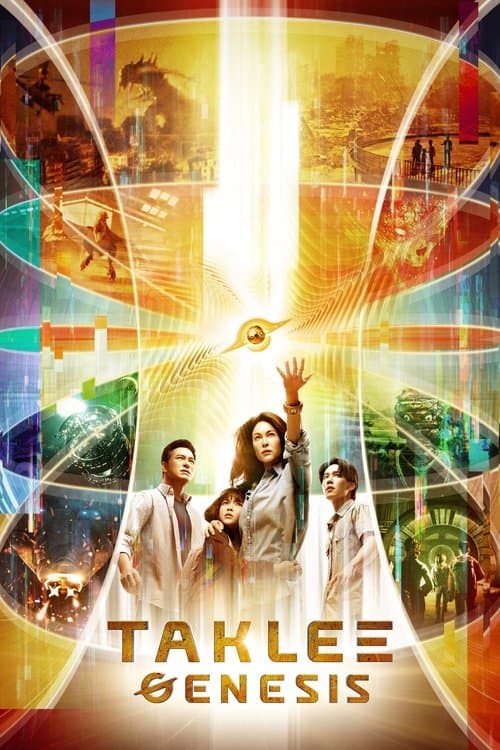Taklee Genesis movie poster