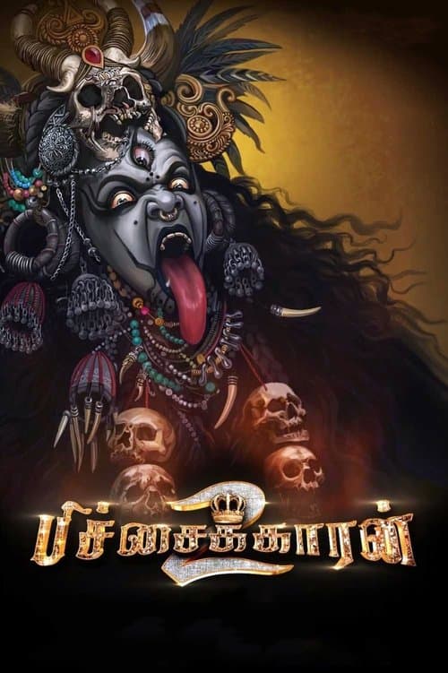 Pichaikkaran 2 movie poster